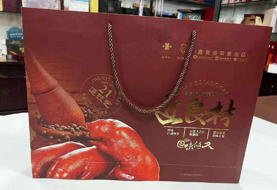 肃南礼品盒定制